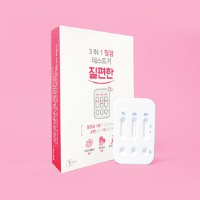 셀프 질염 테스트 질편한 3 in 1 y존관리 케어 질염테스트기