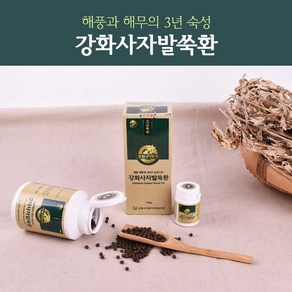 강화사자발쑥 3년숙성 강화사자발쑥환 170g