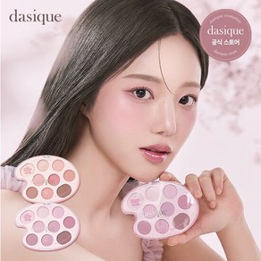 데이지크 핑크 블라썸 섀도우 팔레트, 1개, 31 러브 블라썸