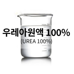 엔피솝 [만물상]우레아 원액100%/24시간 수분크림 극강 보습 100ml