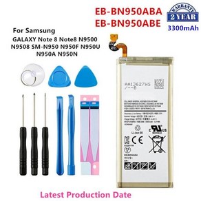 EB-BN950ABA 배터리 및 도구 삼성 갤럭시 노트 8 3300mAh, 1개