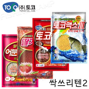 토코 싹쓰리텐2 세트 토코텍7 어분글루텐 토코맥스3 딸기어분