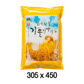 팩플러스 맑은하늘가을이야기(일반형) 305x450 (4~5kg) 100매 농산물봉투 / 잡곡 / 쌀 / 잡곡쌀포장, 1개