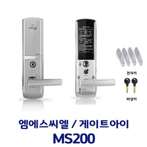 게이트아이 엠에스씨엘 MS200 비밀번호+터치키+비상키 일반 현관문 방화문 주키 도어락, MS200(실버)