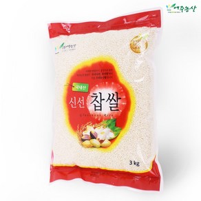 (주)여주농산 한알한알 정성으로 담은 신선찹쌀, 1개, 3kg