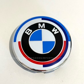 BMW 50주년 휠캡 E바디 F바디 68mm 클립형 1대분 4개세트