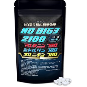 JAY & CO. NO BIG3 아르기닌 · 시트룰린 · 오르니틴 (700mg×3종) 정제 (30일분 240정)