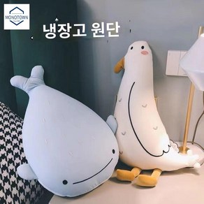 냉감 고래 안는베개 시원한 아이스 비즈 인형 쿨링 필로우 바디 50cm, 아이스 웨스트 타르트 고래, 라지 사이즈 70cm 정도