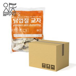 지엔씨 닭껍질 교자 만두 1box (1kg x 10개), 10개, 1kg