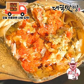 [대국맛짱] 알이꽉찬 자숙 브라운크랩 꽃게, 1개, 500g