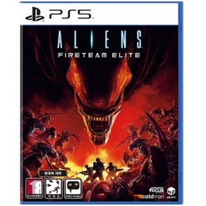 [중고] PS5 에이리언 파이어팀 엘리트 (한글판) ALIENS FIRETEAM ELITE 에일리언 정식발매 플스 플레이스테이션