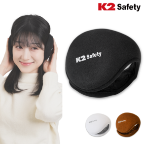 K2 safety 맥스 방한 귀마개