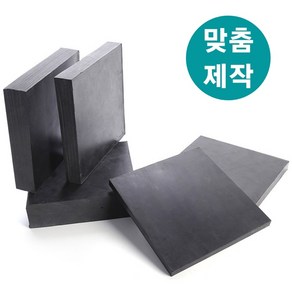 방진고무 두께5mm 60X60cm 방진고무판 흑고무판 방진고무 방진고무패드, 1개