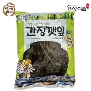 항아리반찬 간장깻잎, 1개, 4kg