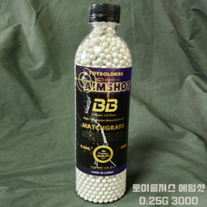 에어소프트건 비비탄 토이솔져스 에임샷 AIMSHOT BB 0.2g 0.25g 바이오비비탄 BIO, 1개, BIO 0.25G / 3000 / 750G