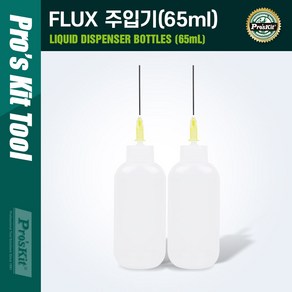 JAYART_Pokit Flux 주입기 액체정량토출 산화방지(65ml) 주사기 다목적병 오일 보관용 다용도 오일통 용기+jac221107, 1개, 제이아트co_단일옵션