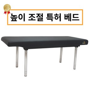 [국내제작] 마사지베드 마사지침대 미용베드, 추가없음, 아이보리