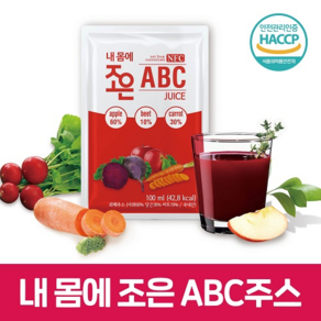 [농업회사법인주식회사조은] abc 착즙주스 (국내산 사과비트당근사용) 주스 60포 90포