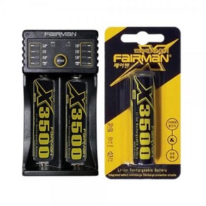 [페어맨] 18650 충전지 3500mAh + 범용 고속 충전기 FLIC-210, 1개입, 1개