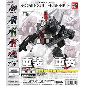 기동전사 건담 MOBILE SUIT ENSEMBLE 18 A5종 세트 반다이, 1개