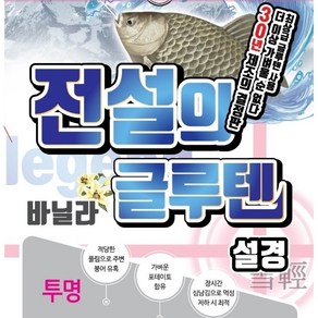 마루큐 글루텐 5 떡밥