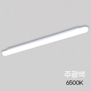 번개표 멀티등 LED 일자등 형광등 50W 주광색 하얀빛