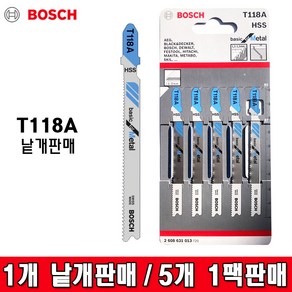 BOSCH 보쉬 철재용직소날 T118A 낱개판매 한팩 5개