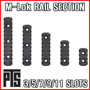 PTS Enhanced Rail Section (M-lok black 3/5/7/9/11 Slots), 7슬롯, 1개