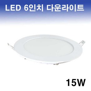 LALUCE LED 6인치 슬림 다운라이트 12W 주광 주백색 매입등, 전구색, 1개