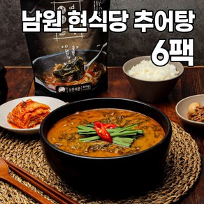 [6팩]현식당 추어탕 600gx6팩 (HACCP인증) 남원추어탕, 산초가루 X, 600g, 6개