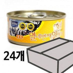 테비토퍼 열네번째이야기 3종 60g x 24개 1박스 고양이캔 캔