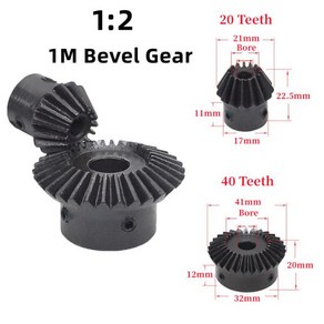 베벨기어 1pcs 싱글 1 모드 베벨 기어 1:2 20/40 톱니 보어 6/8/10/12/14/15mm 45 # 스틸 M 기계 변속기 부품, 1개, 4) 40 치아 - 8mm