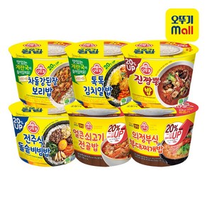 오뚜기 컵밥 부대찌개+진짬뽕+얼큰쇠고기전골+전주돌솥비빔밥+차돌강된장+톡톡김치알밥, 1세트