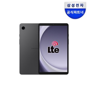 삼성전자 갤럭시탭 A9 태블릿 PC, Wi-Fi+Cellula, 64GB, 그라파이트