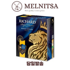 리차드 로얄 실론 티백(100개) Richad Royal Ceylon Tea Bag (100 pieces), 1개, 100개입, 2g