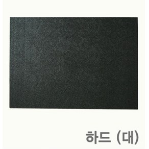 가방부자재 - 가방 바닥판 (50*35cm)_하드(대)