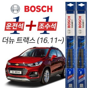 보쉬 더뉴트랙스 그라파이트코팅 와이퍼 윈도우브러쉬 600mm 350mm 세트