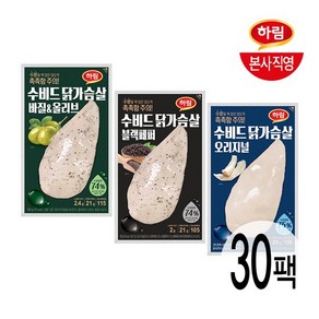 (CJ단독) 수비드 닭가슴살100g 3종 30팩