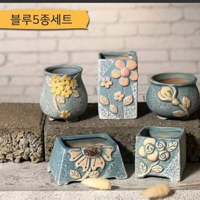 다육맘 수제화분 토리3(5종 랜덤발송), 블루5종(랜덤), 1개