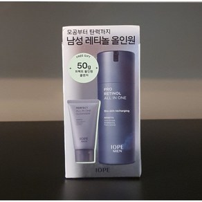 아이오페 맨 프로 레티놀 올인원 기획세트 120ml