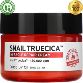 썸바이미 달팽이 스네일 트루시카 미라클 리페어 크림 60g Snail Tuecica Miacle Repai Ceam