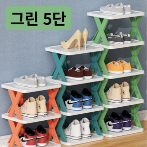 로이윙 나사없는 무타공 선반 신발 다용도 수납 정리장 신발장, 1개, 그린
