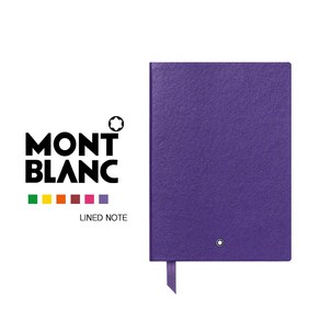 몽블랑 MontBlanc 미니노트 다이어리 공책 수첩 무지 가죽노트 146 MB116515