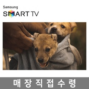 삼성전자 50인치 QLED 4K 스마트 UHD TV 50Q60 OTT 핫딜, 고객직접설치, 스탠드형, QLED 50Q60, 삼성 50인치