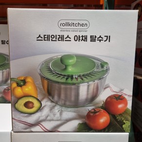 롤키친 스텐 야채탈수기 4.5L (코스트코)