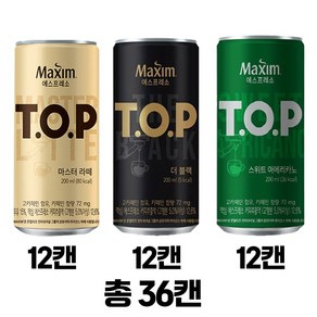 제트스카이 칸타타 스위트블랙 마스터라떼 더블랙 3종 10+10+10 200ml 30개, 36개