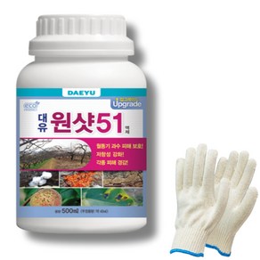 대유 원샷51 500ml 기계유제 기계유 유제 월동기 병해충, 1개