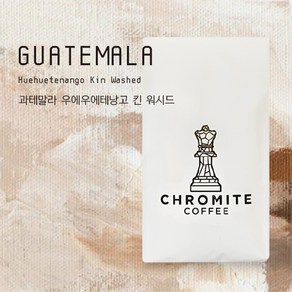 [크로마이트커피] 스페셜티커피 과테말라 우에우에테낭고 킨 500g 너티하고 고소한 로스팅 데일리 커피, 1개, 홀빈(분쇄안함)
