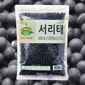 검은콩 서리태 국산100% 유전자변형없는 NON-GMO, 500g, 1개