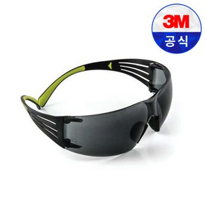 3M 보안경 SF-402AF 회색렌즈 보호안경 안전안경 작업용안경